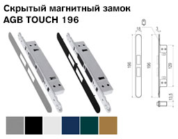 замка AGB Touch