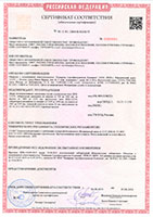 противопожарный сертификат EI-30
