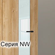 Профиль Дорс серия NW