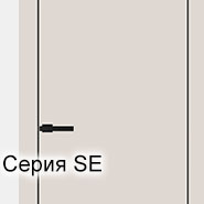 Профиль Дорс серия SE