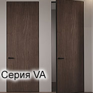 Профиль Дорс серия VA