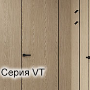 Профиль Дорс серия VT