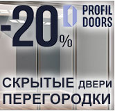 установка профиль дорс